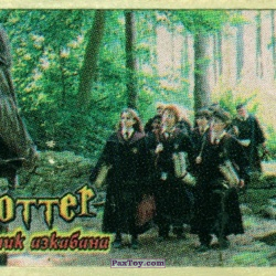 PaxToy 15.1 Students