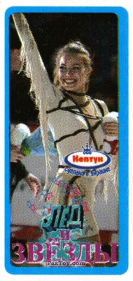 PaxToy 19
