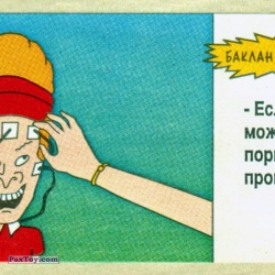 PaxToy Поршень (Очень узкая наклейка + Лого)