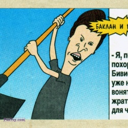 PaxToy Лопата (Узкая наклейка)