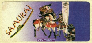 PaxToy.com 02 из Нептун: Самурай \ Samurai