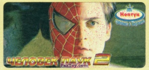 02 Spider-Man / Peter Parker