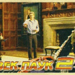 PaxToy 04