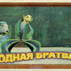 PaxToy (Коричневый) 05 Oscar
