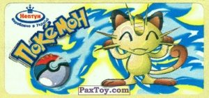 052 Meowth