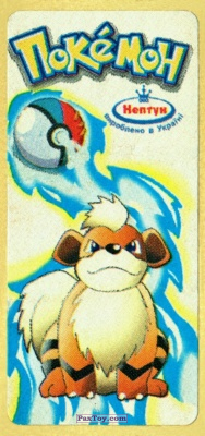 058 Growlithe