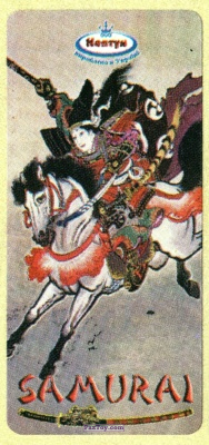PaxToy.com 06 из Нептун: Самурай \ Samurai