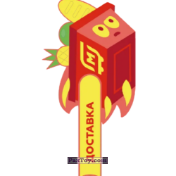 PaxToy 06 а На музоне