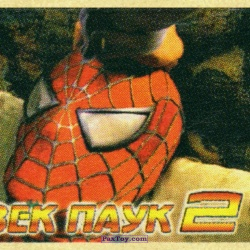 PaxToy 06.2