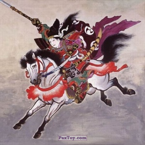 PaxToy.com - 06 (Сторна-back) из Нептун: Самурай \ Samurai