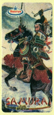 PaxToy.com 08 из Нептун: Самурай \ Samurai