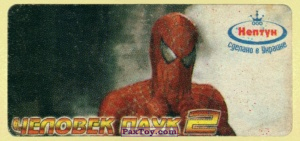PaxToy 08.1 Spider Man