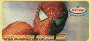PaxToy 09.1 Spider Man
