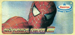 PaxToy 09.2 Spider Man