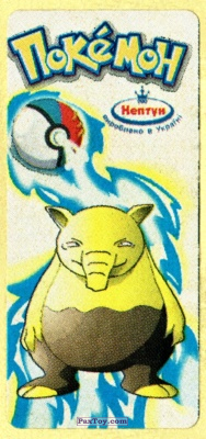 096 Drowzee