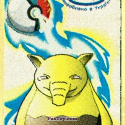 PaxToy 096 Drowzee