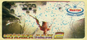 PaxToy 10 Spider Man