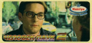 PaxToy 11.2 Peter Parker