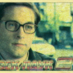 PaxToy 11.3 Peter Parker