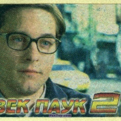 PaxToy 11.4 Peter Parker