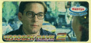 PaxToy 11.4 Peter Parker