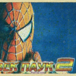 PaxToy 12 Spider Man