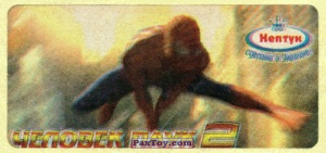 PaxToy 14 Spider Man