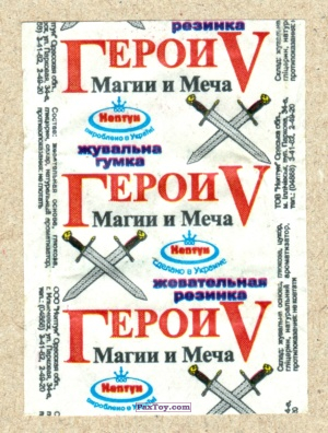 PaxToy Нептун   Герои Магии и Меча V