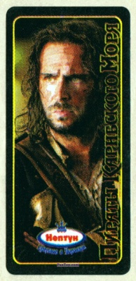 PaxToy.com James Norrington (Jack Davenport) 2 из Нептун: Пираты Карибского Моря