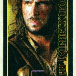 PaxToy James Norrington (Jack Davenport) 2