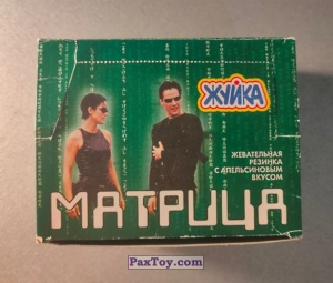 PaxToy Жуйка Матрица Блок 02