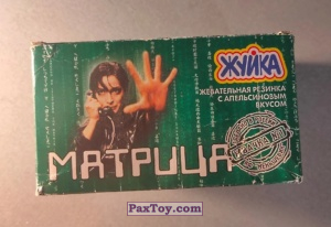 PaxToy Жуйка Матрица Блок 03