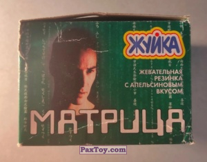PaxToy Жуйка Матрица Блок 06