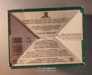 PaxToy Жуйка Матрица Блок 07
