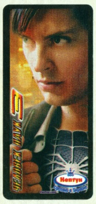 PaxToy (Черная Рамка) 01 Peter Parker (Tobias Maguire)