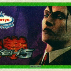 PaxToy (Зелёная Рамка) 01 Sergei Dragunov (Сергей Драгунов)