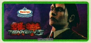 PaxToy.com (Зелёная Рамка) 01 Sergei Dragunov (Сергей Драгунов) из Нептун: Tekken 5
