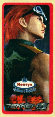 PaxToy.com (Красная Рамка) 02 Hwoarang (Хваранг) из Нептун: Tekken 5