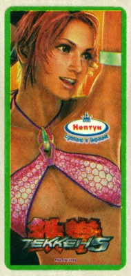 PaxToy.com (Зелёная Рамка) 03 Christie Monteiro (Кристи Монтейру) из Нептун: Tekken 5