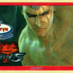 PaxToy (Красная Рамка) 04 Bryan Fury (Брайан Фьюри)