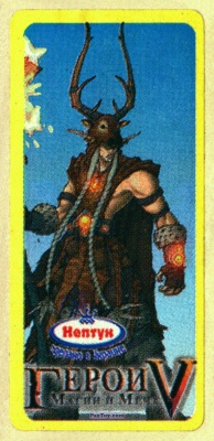 PaxToy.com (Жёлтая Рамка) 04 Druid из Нептун: Герои Магии и Меча V