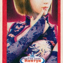 PaxToy (Красная Рамка) 06 Anna Williams