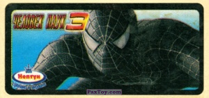 PaxToy (Черная Рамка) 08 Spider Man