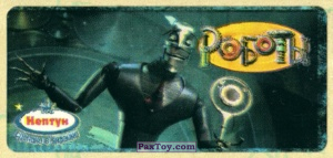 PaxToy (Прозрачная рамка) 14