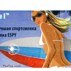 PaxToy 12 Майя