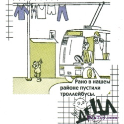 PaxToy 19 Сушка белья