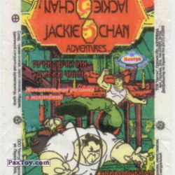 PaxToy Jackie Chan Adventures   Этикетка 01 RUS