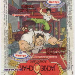 PaxToy Jackie Chan Adventures   Этикетка 02 UA