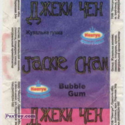 PaxToy Jackie Chan Adventures   Этикетка 03