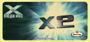 PaxToy.com 01 Логотип Люди Икс-2 из Нептун: Люди Икс-2